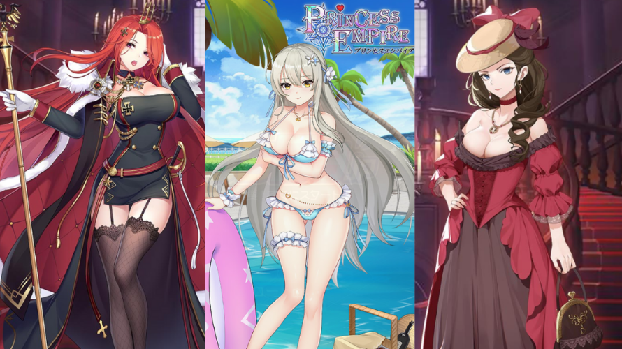 『プリンセスエンパイア』美女を寵愛し、国を繁栄させよう!ブラウザで遊べる戦略シミュレーションゲーム!