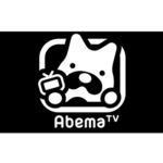 とっても簡単！「ABEMA（アベマ）プレミアム」の新規登録方法をご紹介
